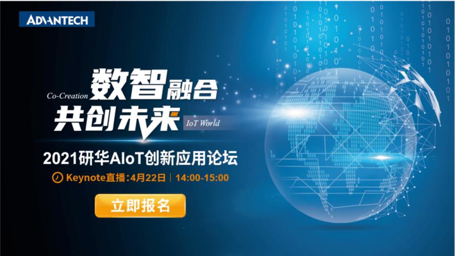 数智时代的"思"与"为"